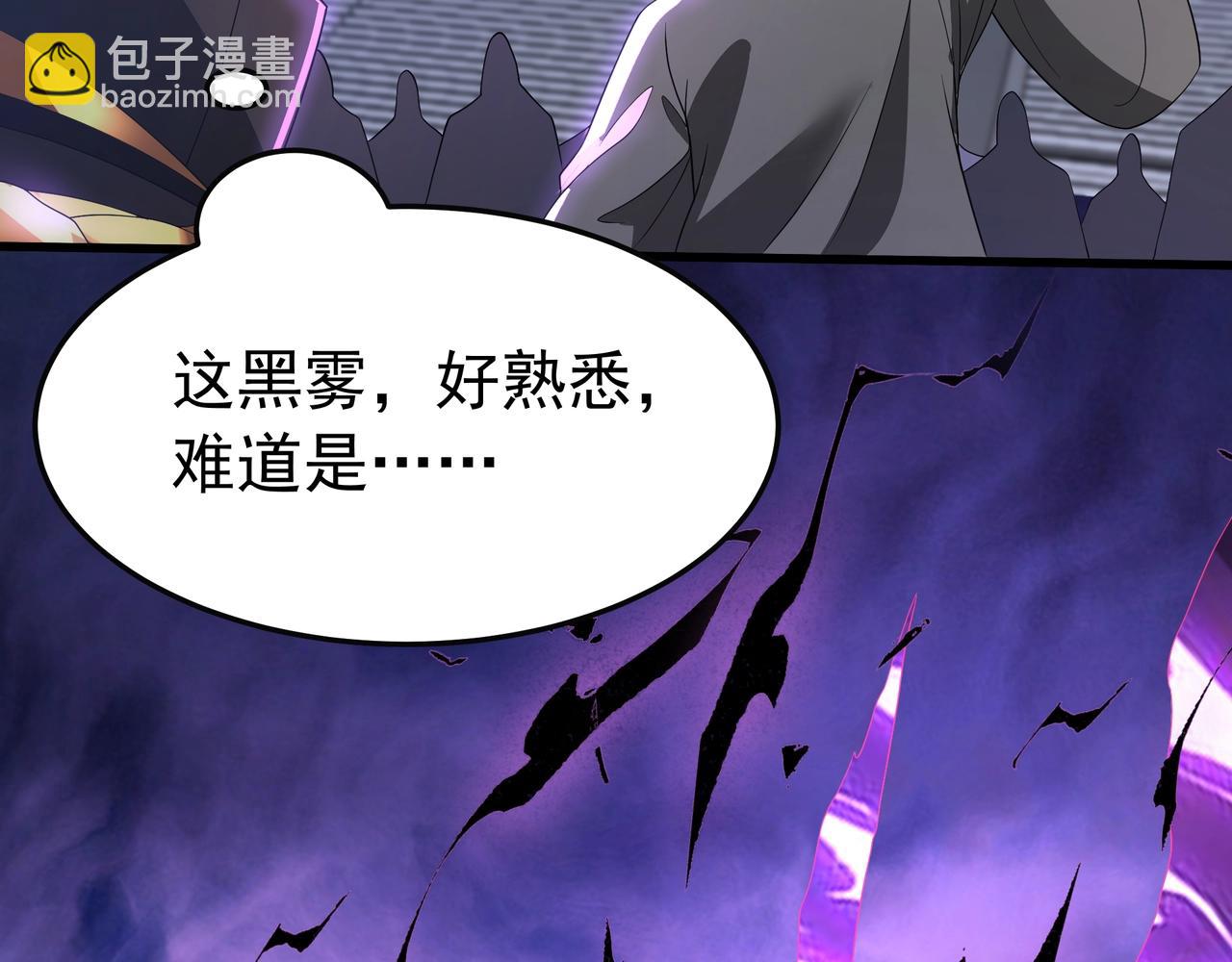 第185章 谁说我想逃？该逃的是你吧？26