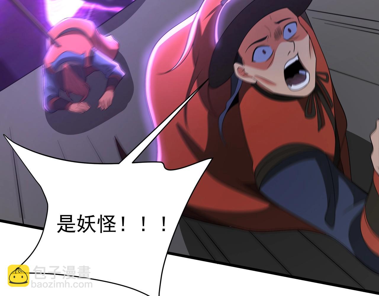 第185章 谁说我想逃？该逃的是你吧？29