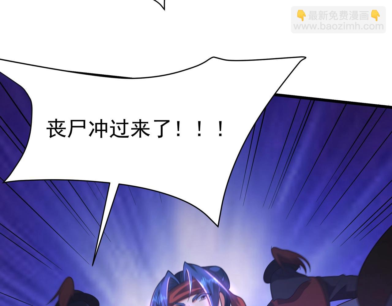 第185章 谁说我想逃？该逃的是你吧？30