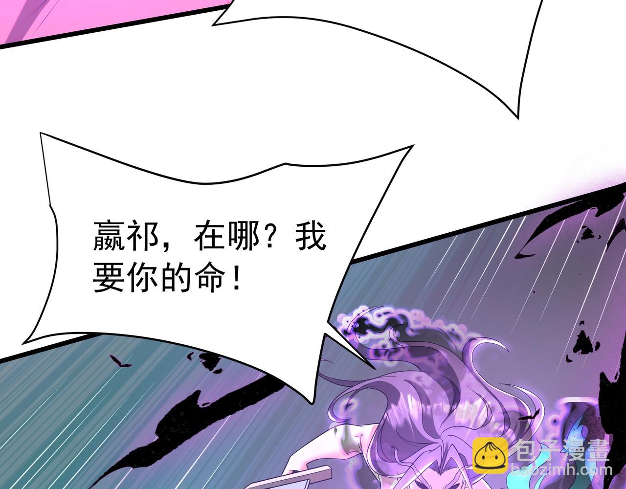 第185章 谁说我想逃？该逃的是你吧？32