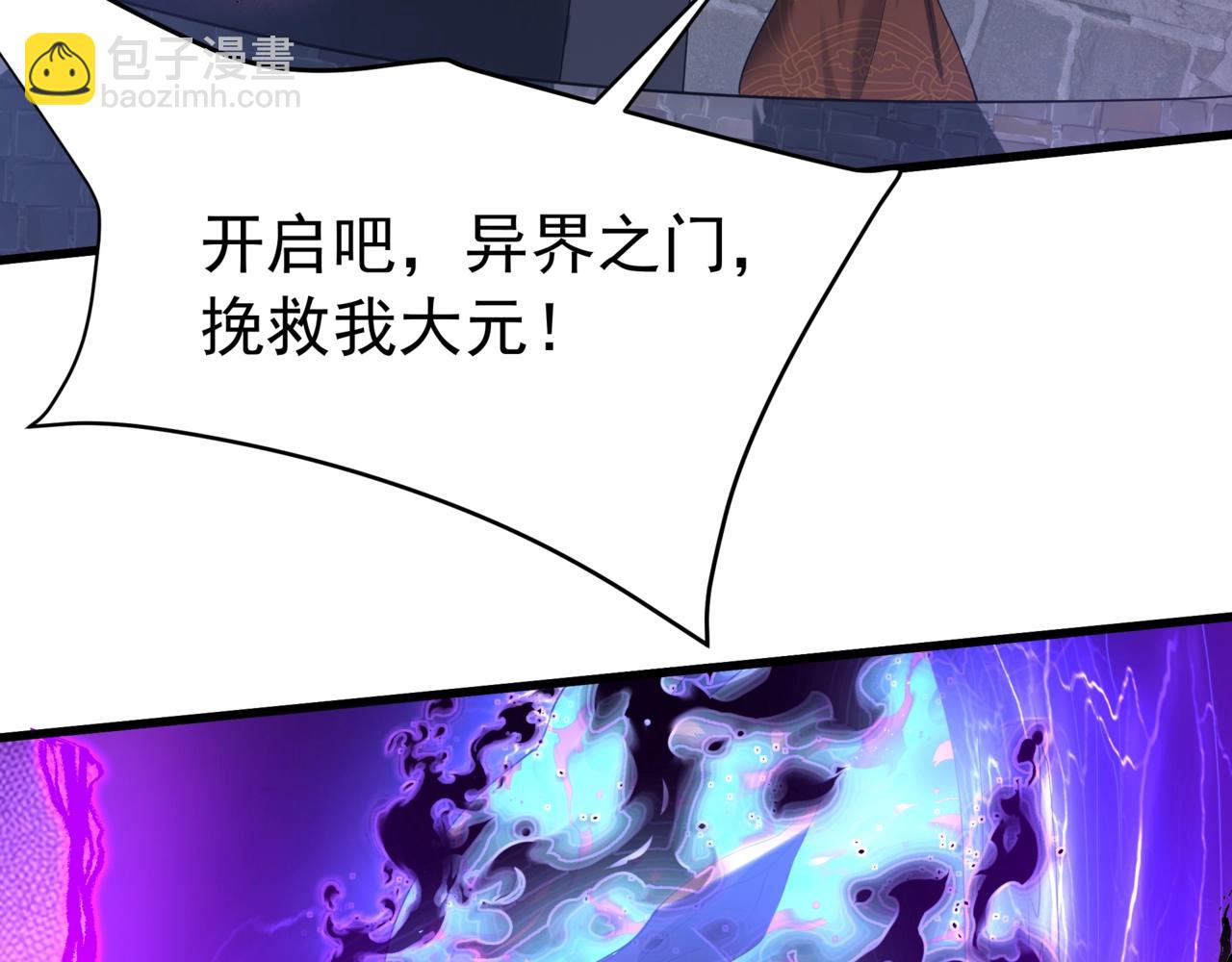 第185章 谁说我想逃？该逃的是你吧？5