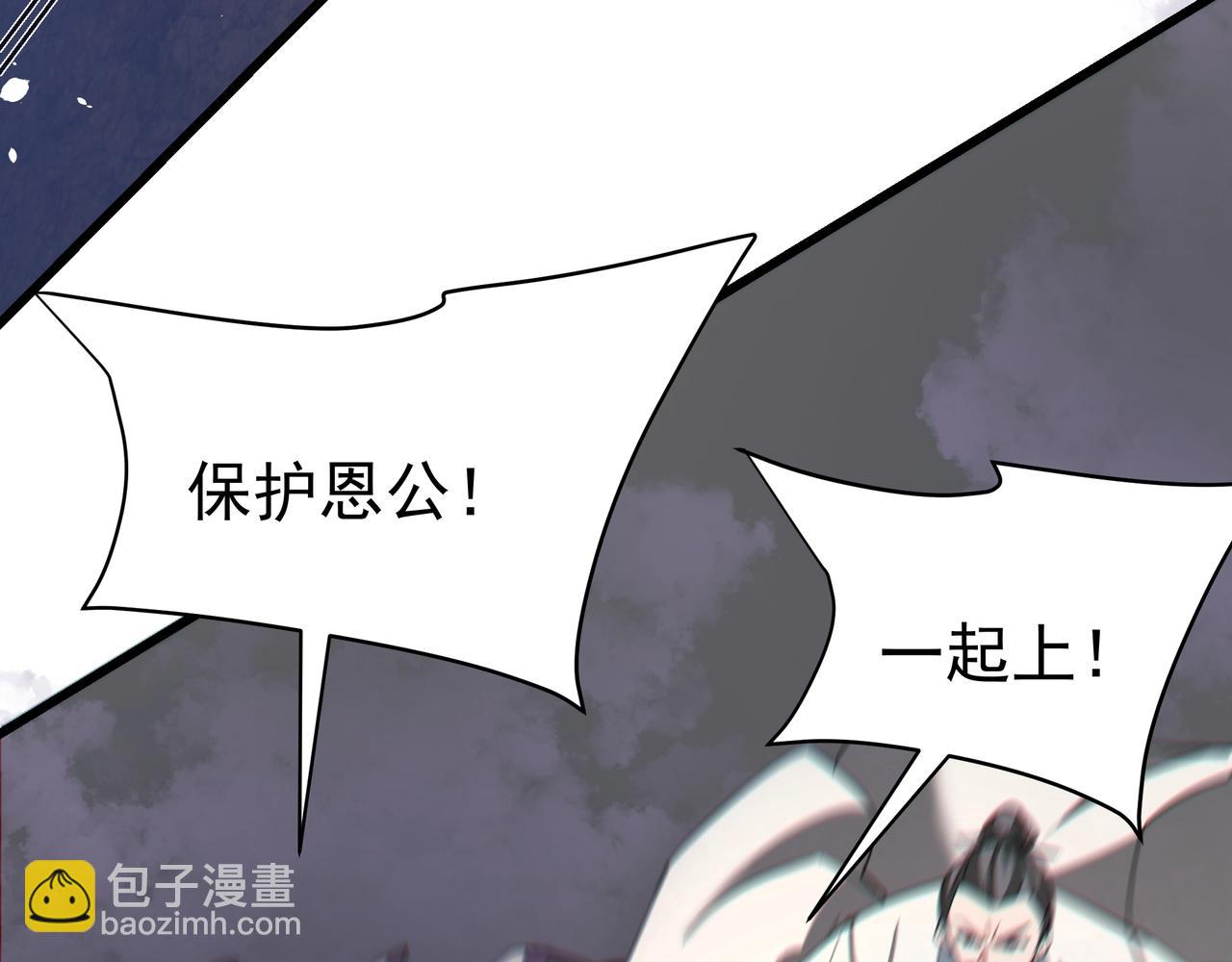 第185章 谁说我想逃？该逃的是你吧？50