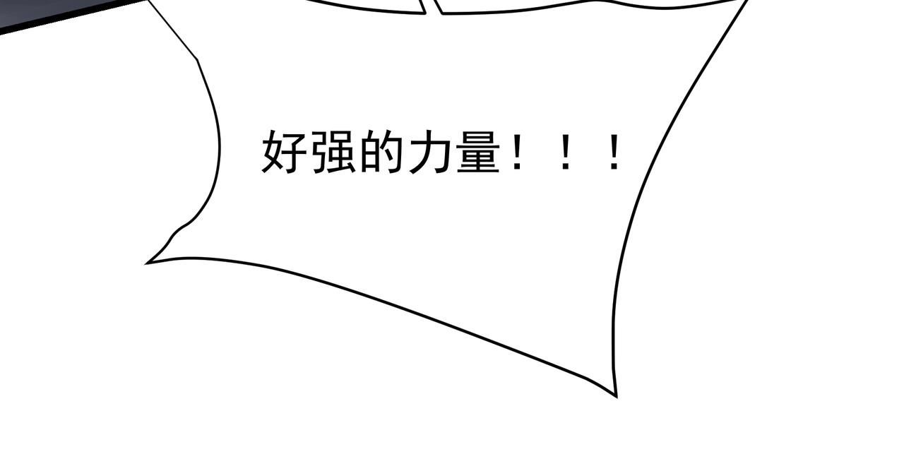 第185章 谁说我想逃？该逃的是你吧？57