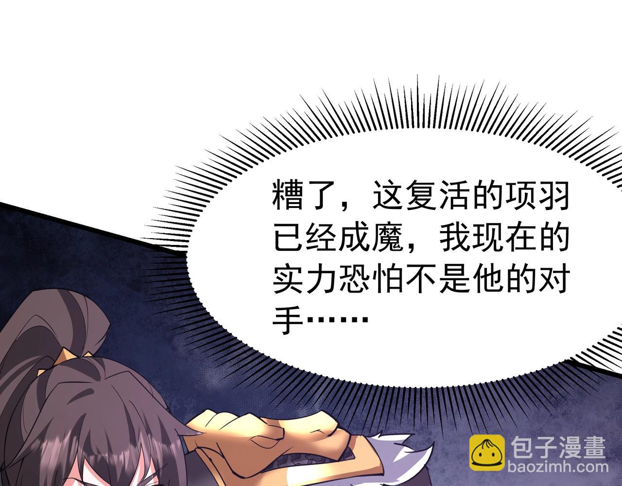 第185章 谁说我想逃？该逃的是你吧？58