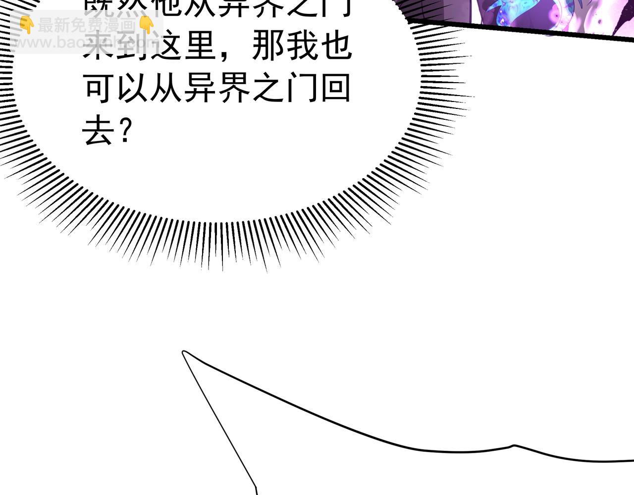 第185章 谁说我想逃？该逃的是你吧？60