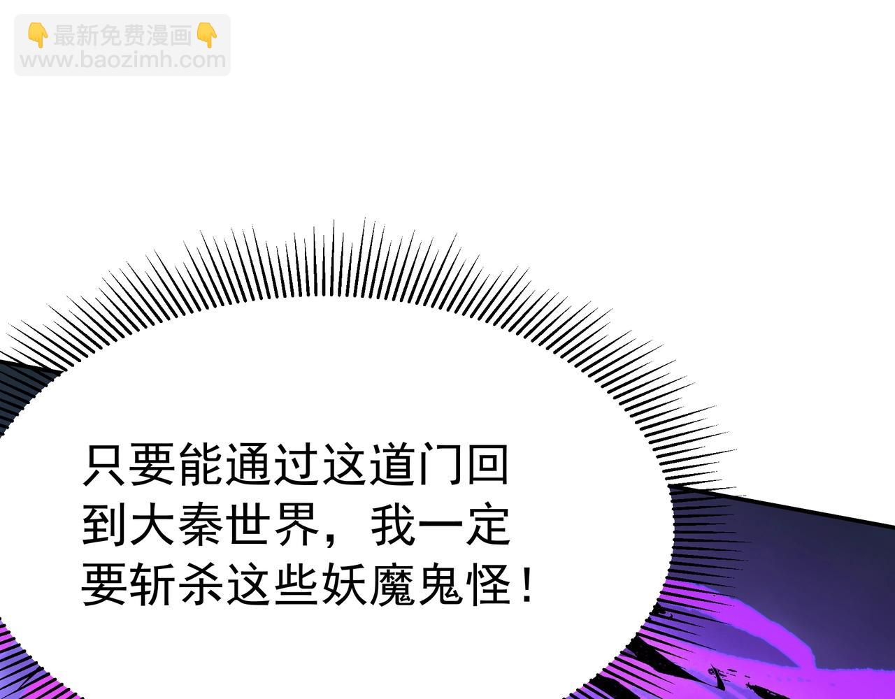 第185章 谁说我想逃？该逃的是你吧？77