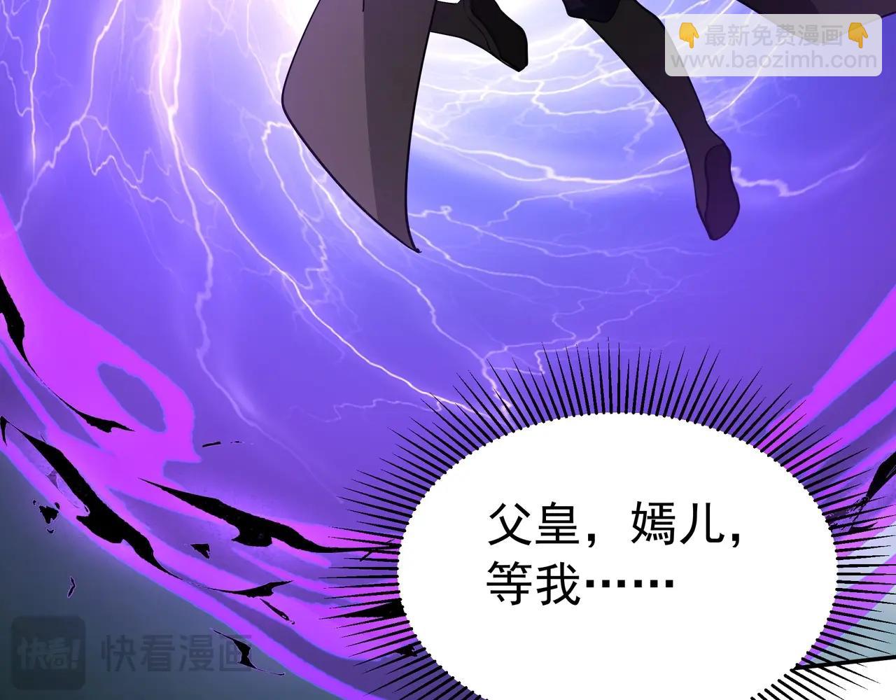 第185章 谁说我想逃？该逃的是你吧？79