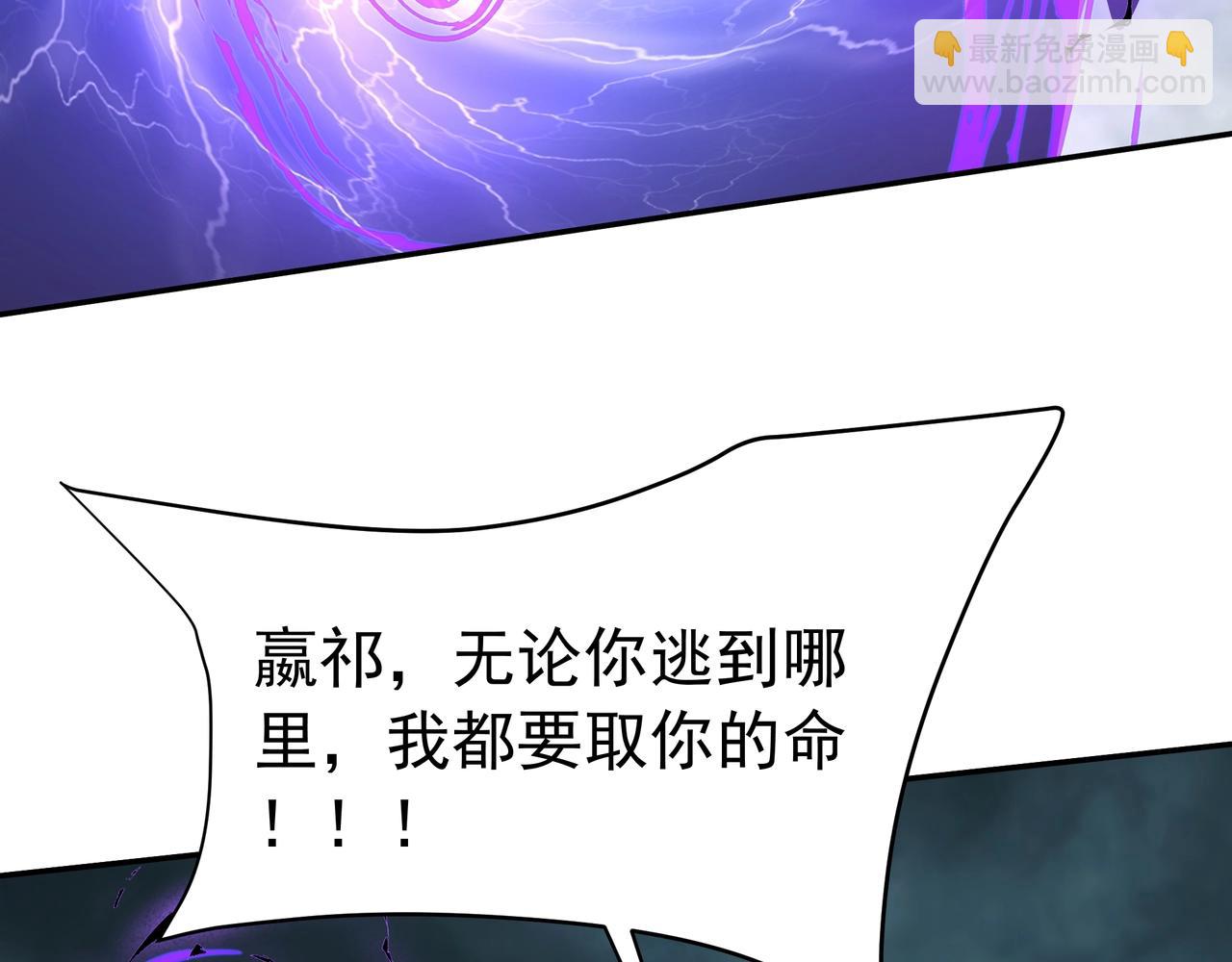 第185章 谁说我想逃？该逃的是你吧？81