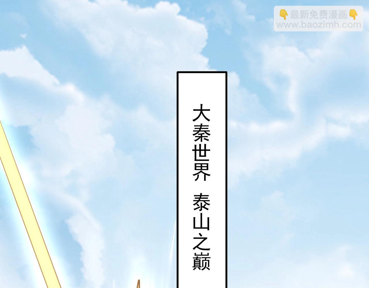 第185章 谁说我想逃？该逃的是你吧？90