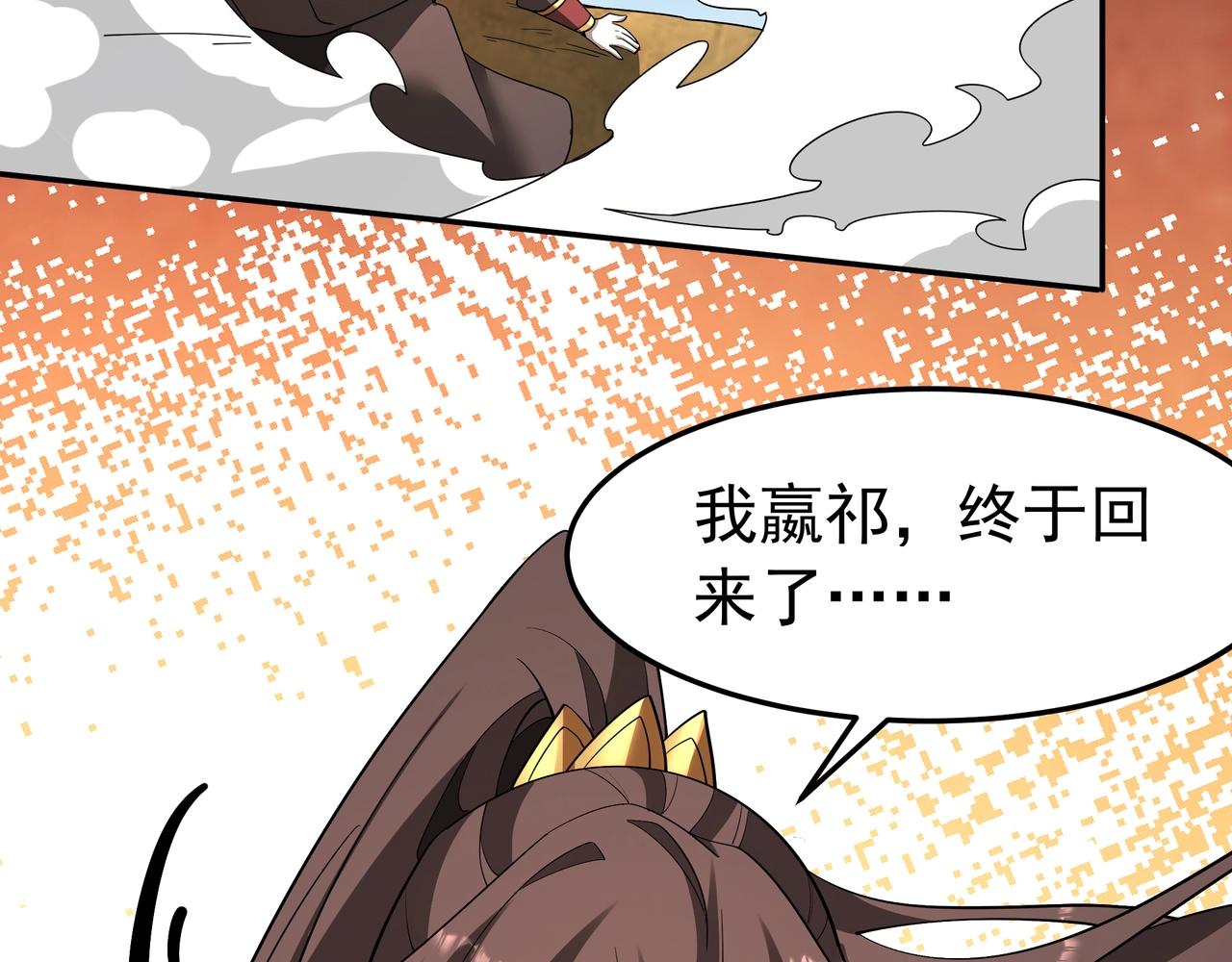 第185章 谁说我想逃？该逃的是你吧？94