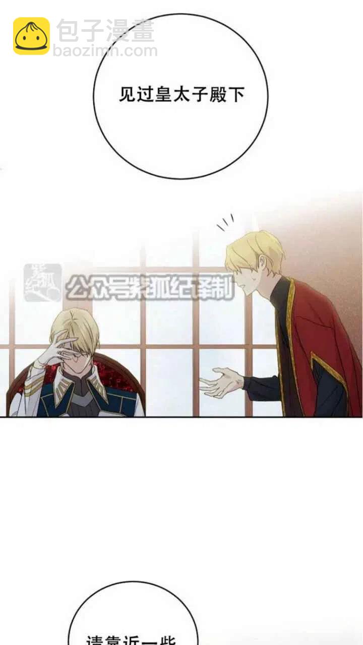 第26话10