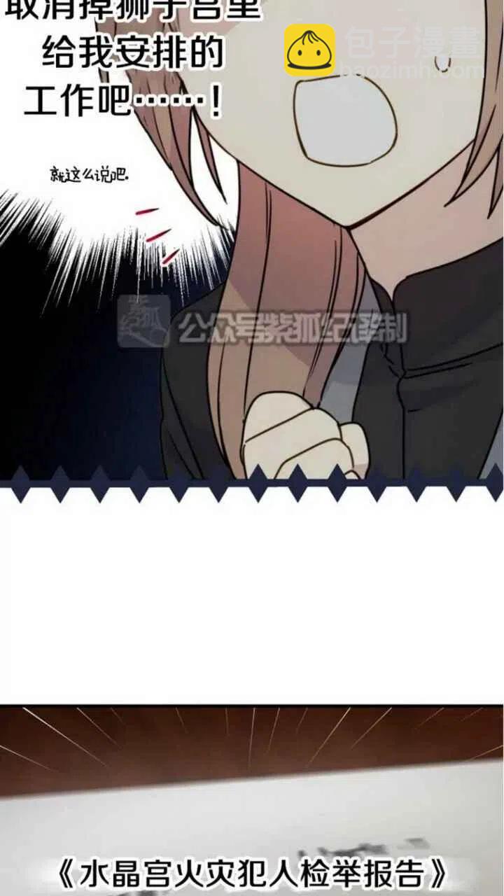 第26话13