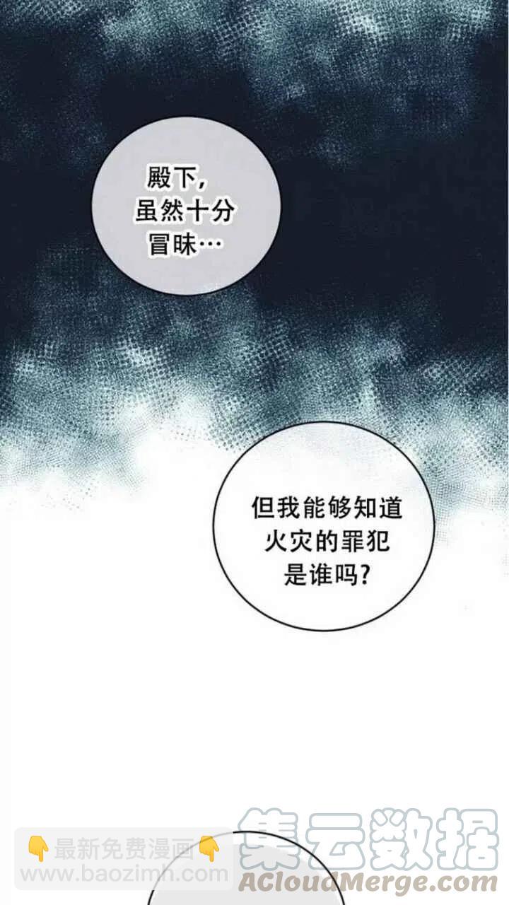 第26话15
