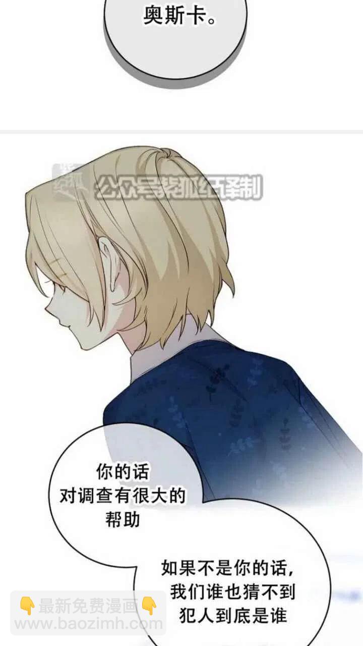 第26话16
