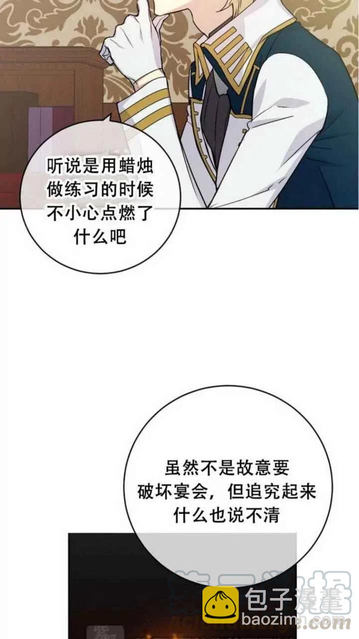第26话18