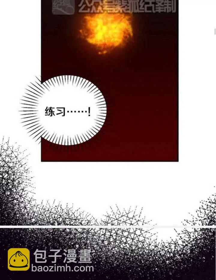 第26话19