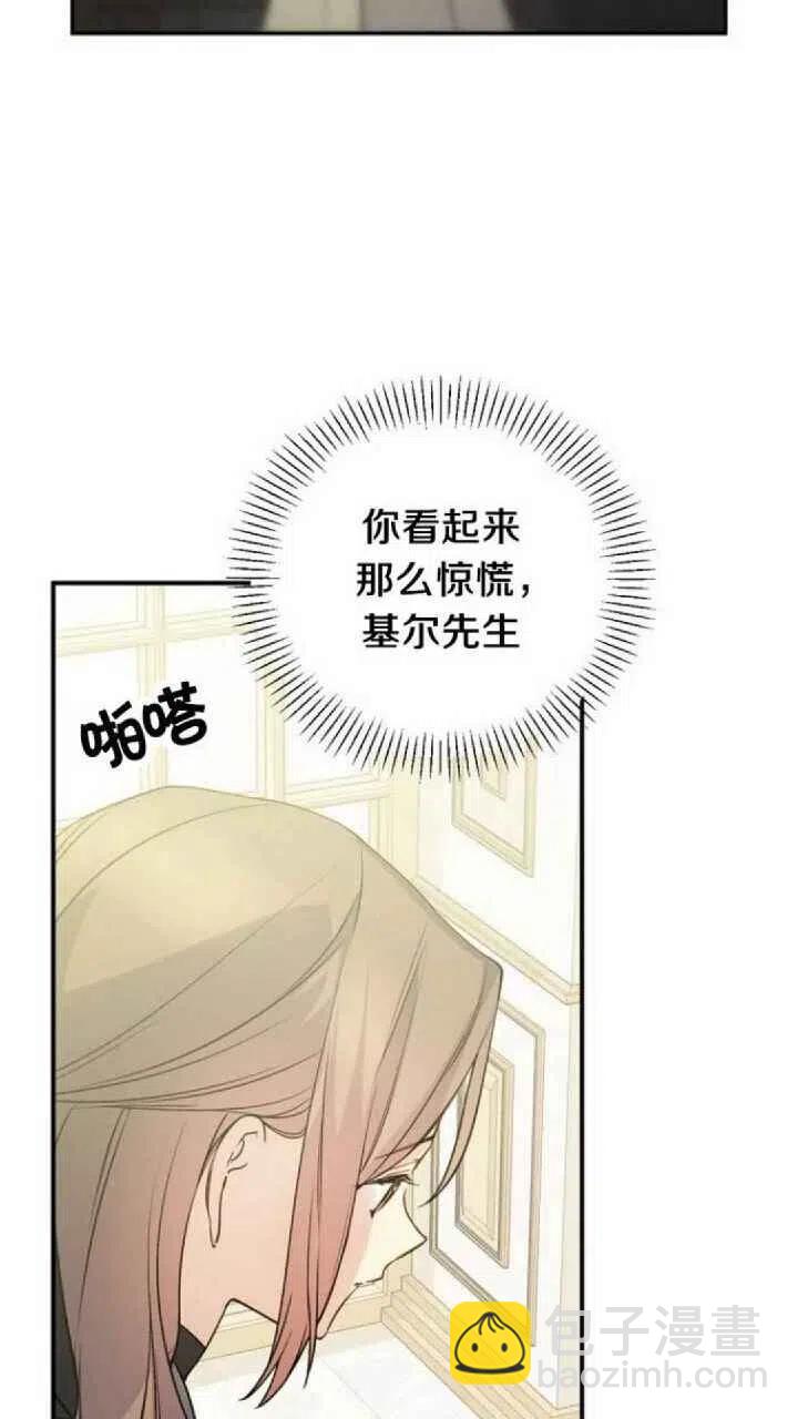 第26话2