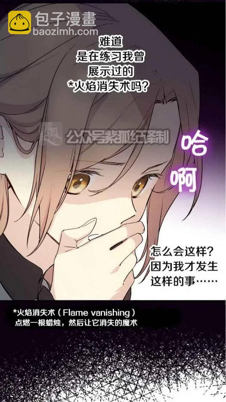 第26话20