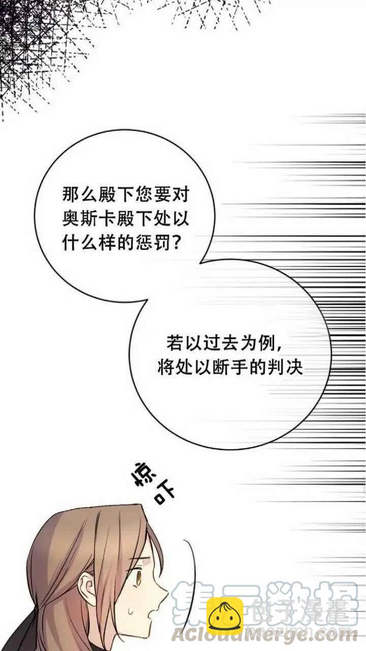 第26话21