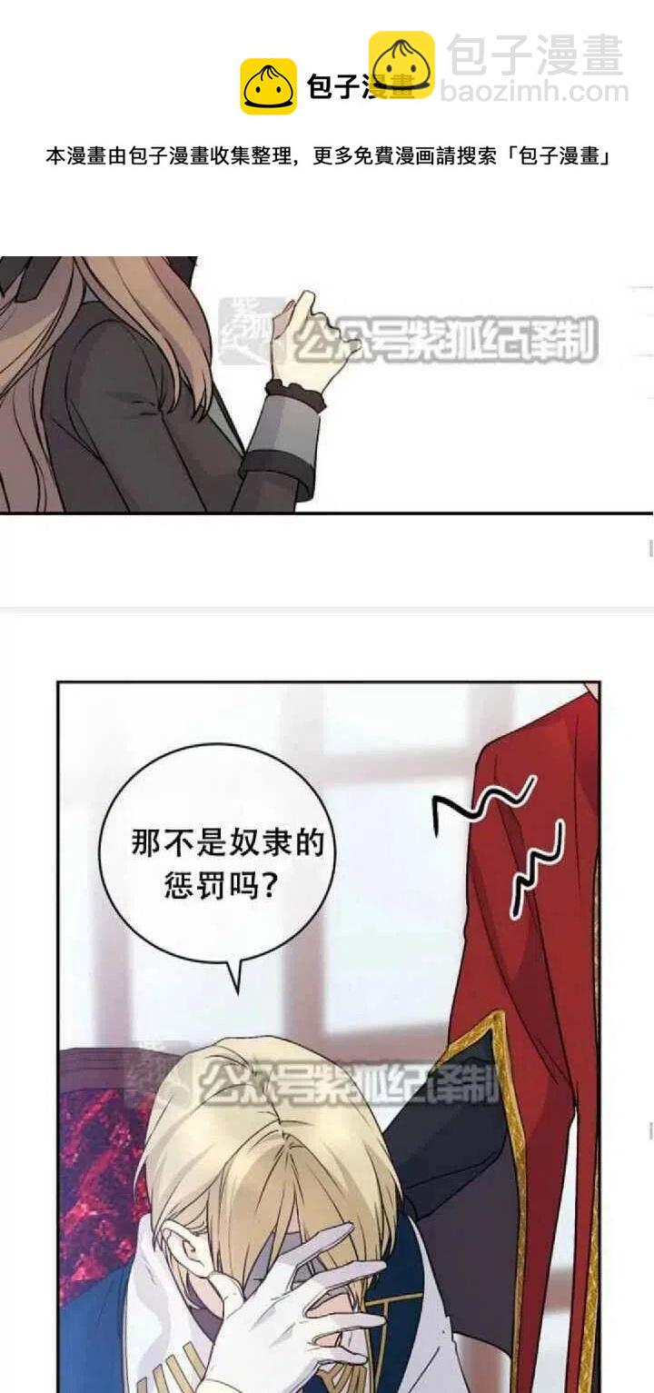 第26话22