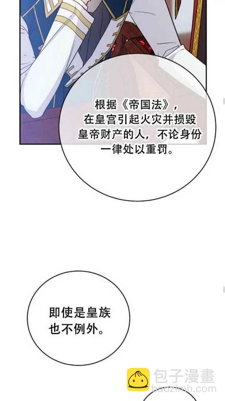 第26话23
