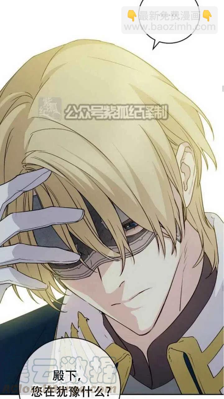 第26话24