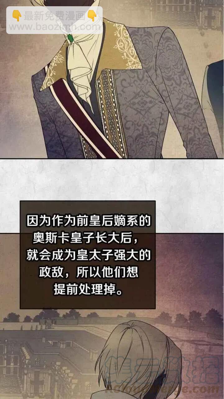 第26话27