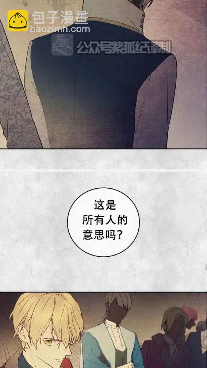 第26话28