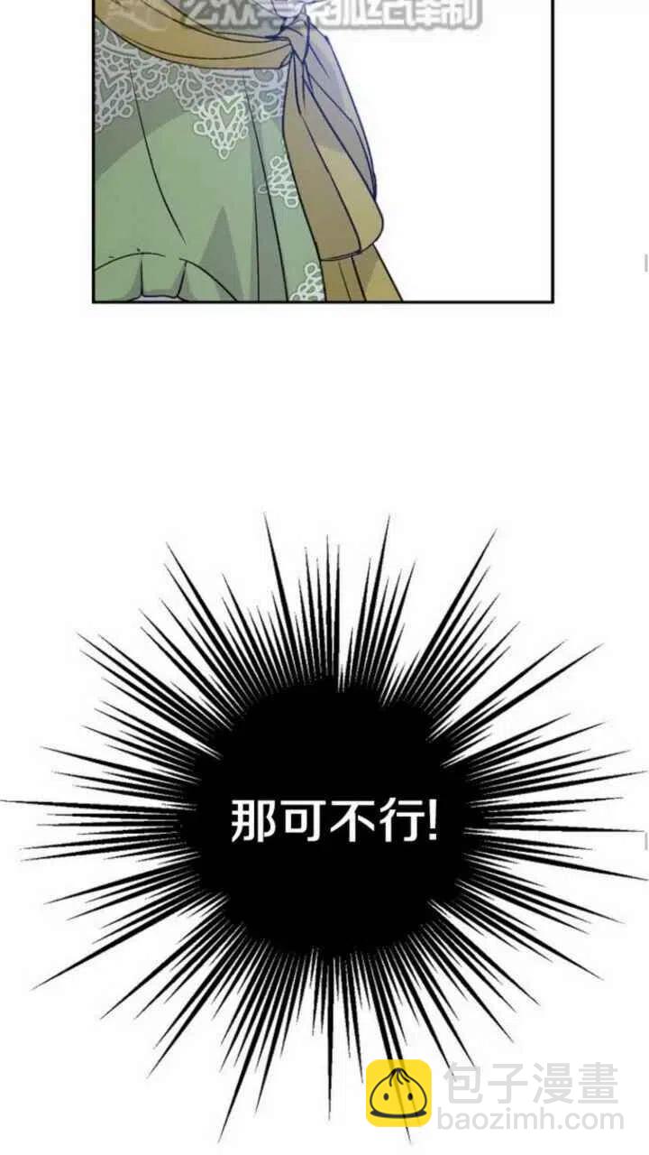 第26话32