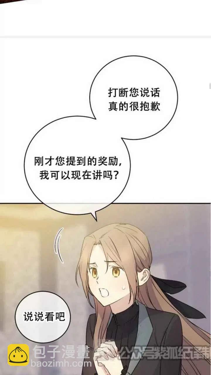 第26话34