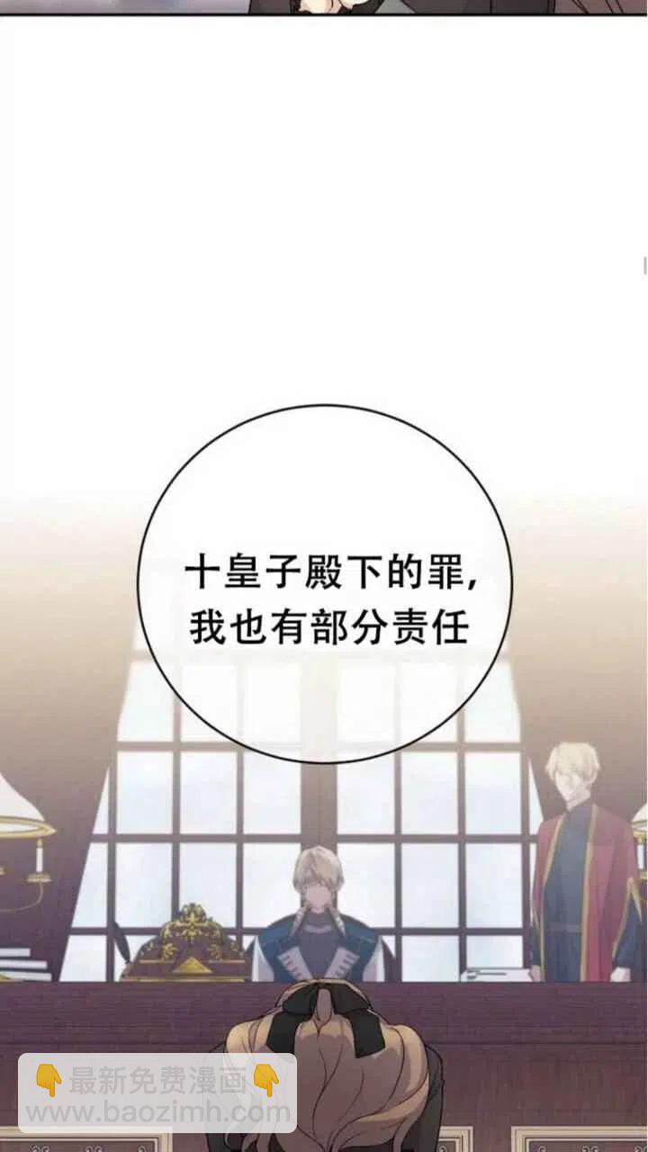 第26话35