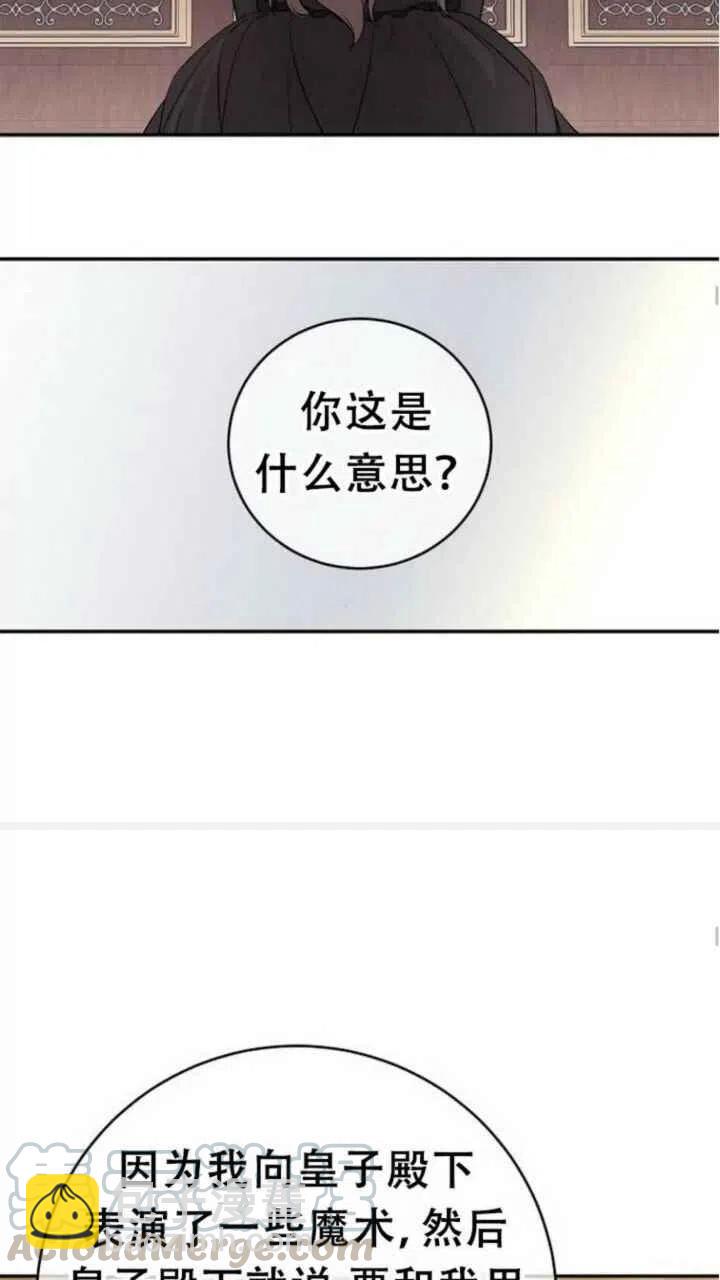 第26话36