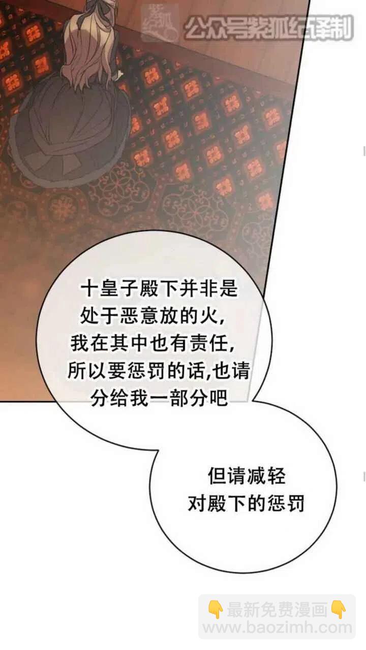 第26话38