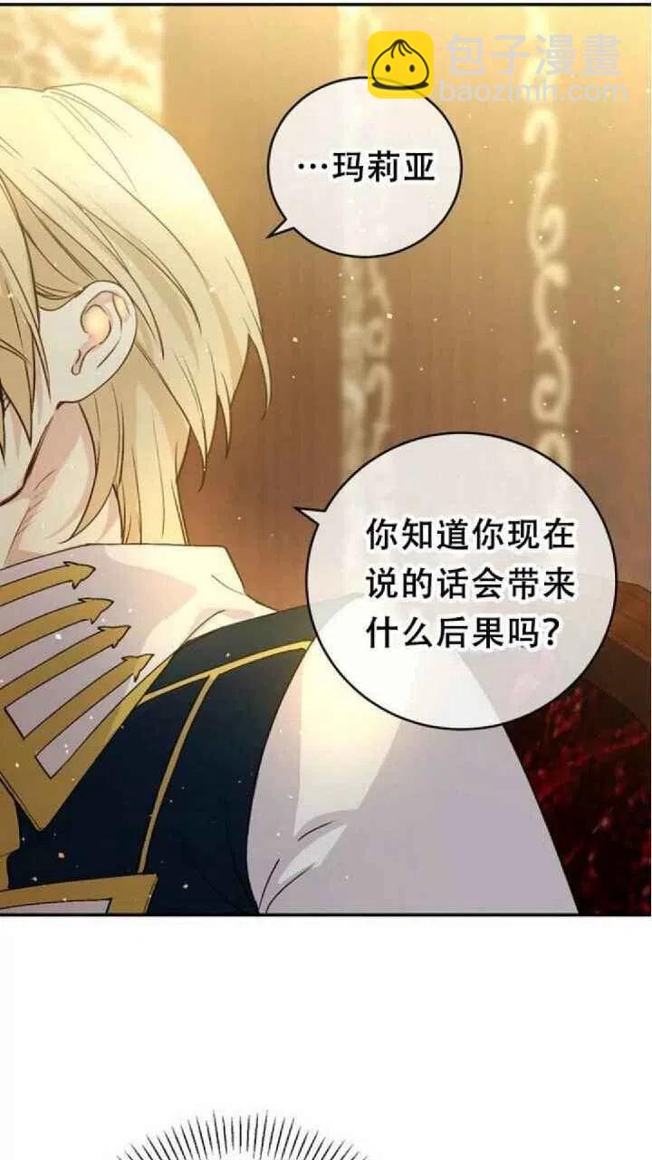 第26话40