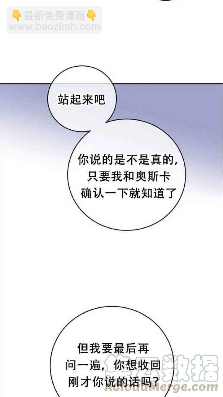 第26话42