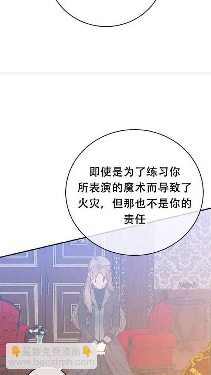 第26话43