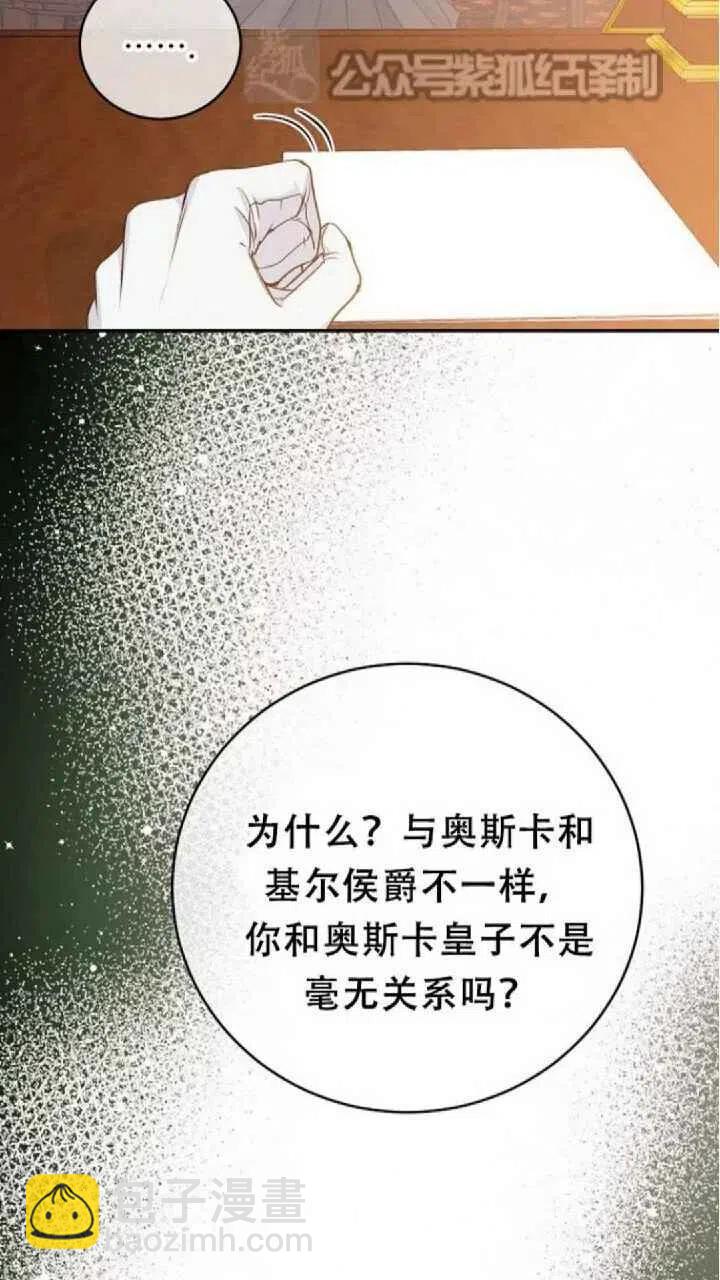 第26话44