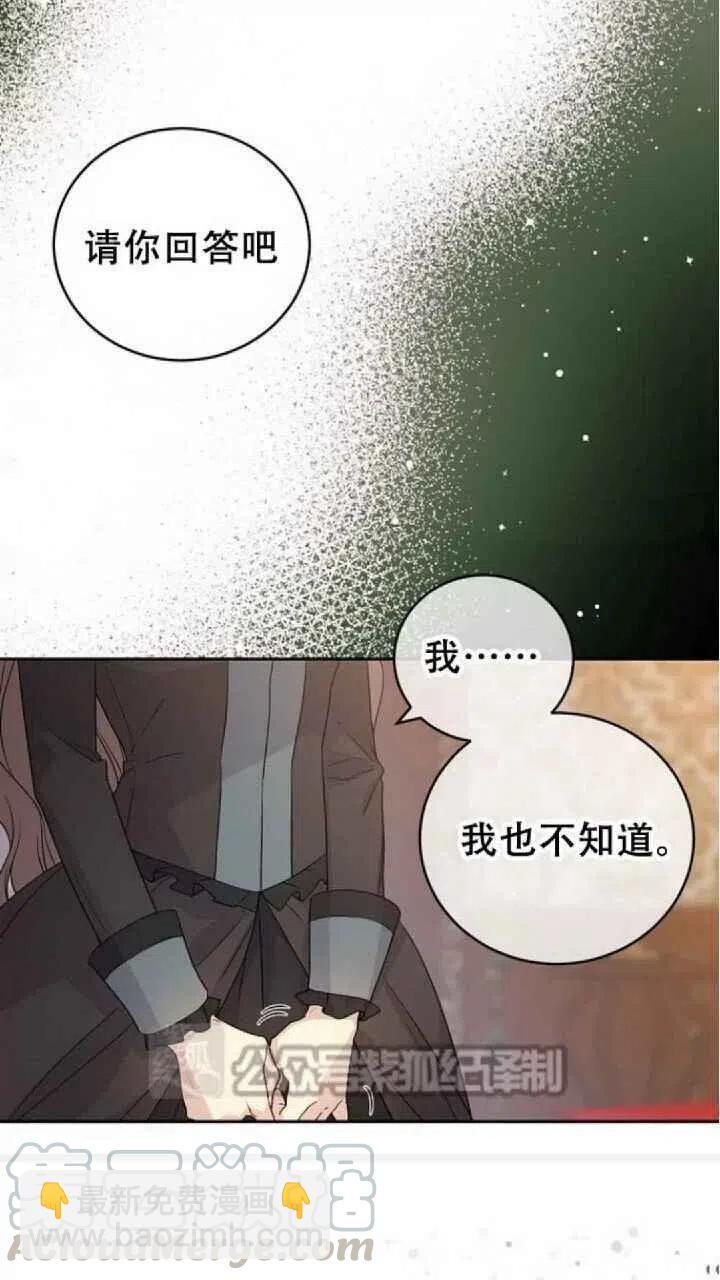 第26话45