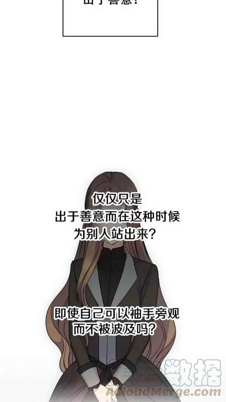 第26话48