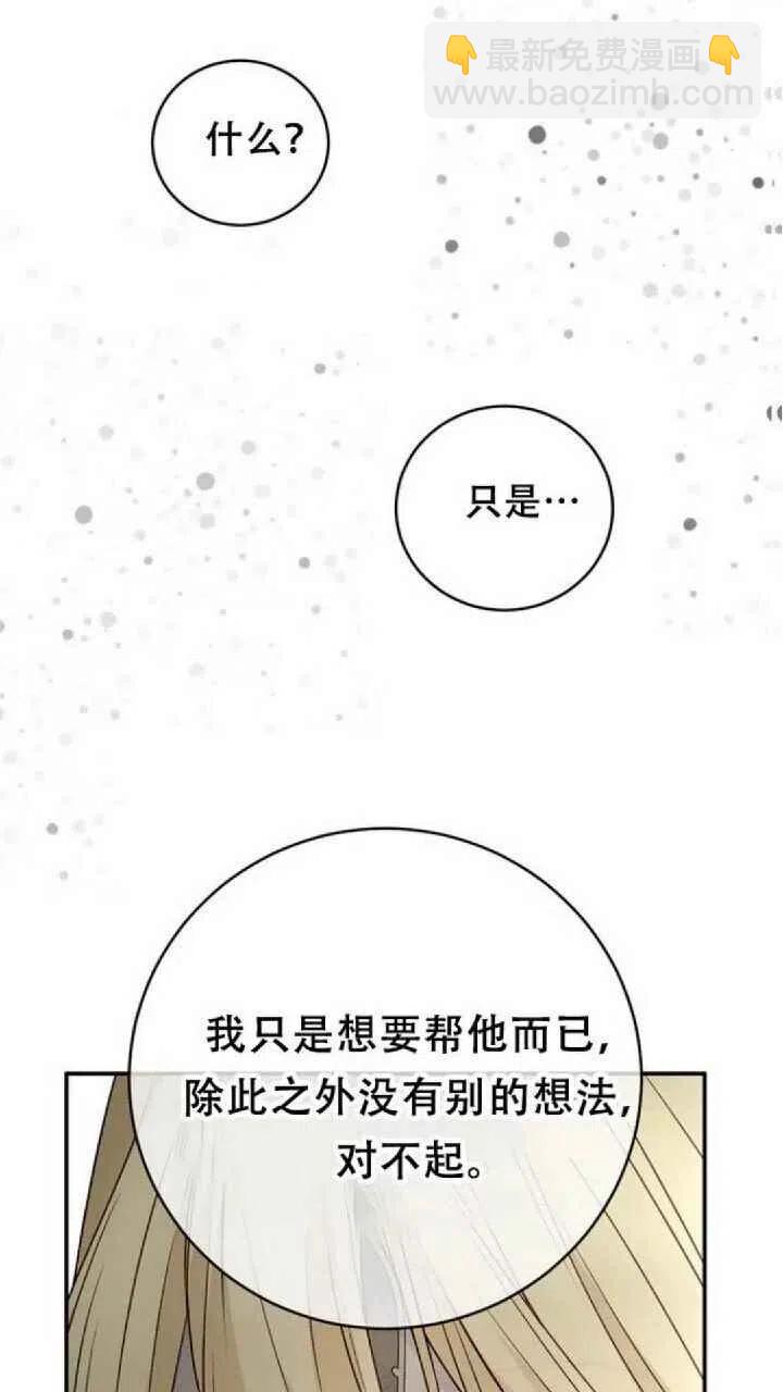 第26话50