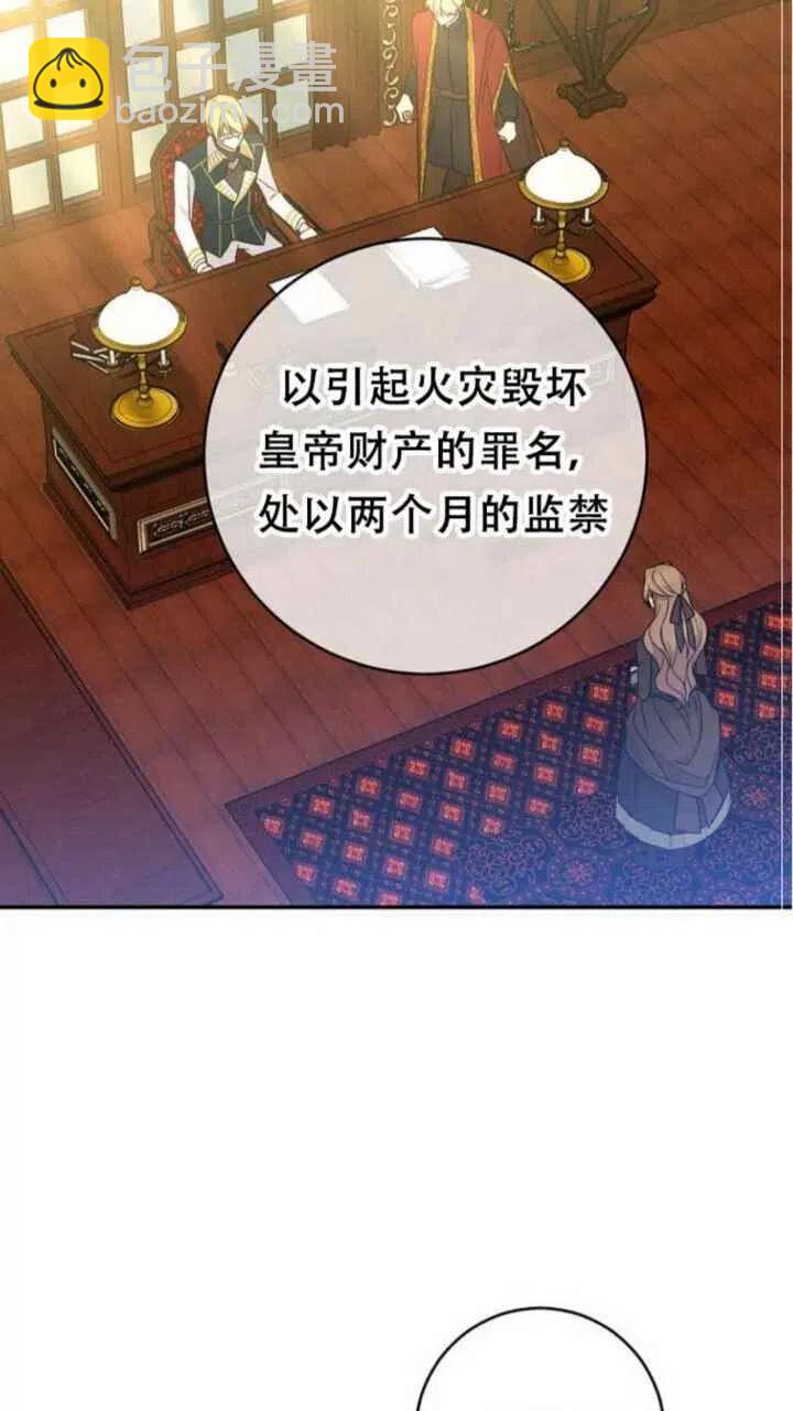 第26话57