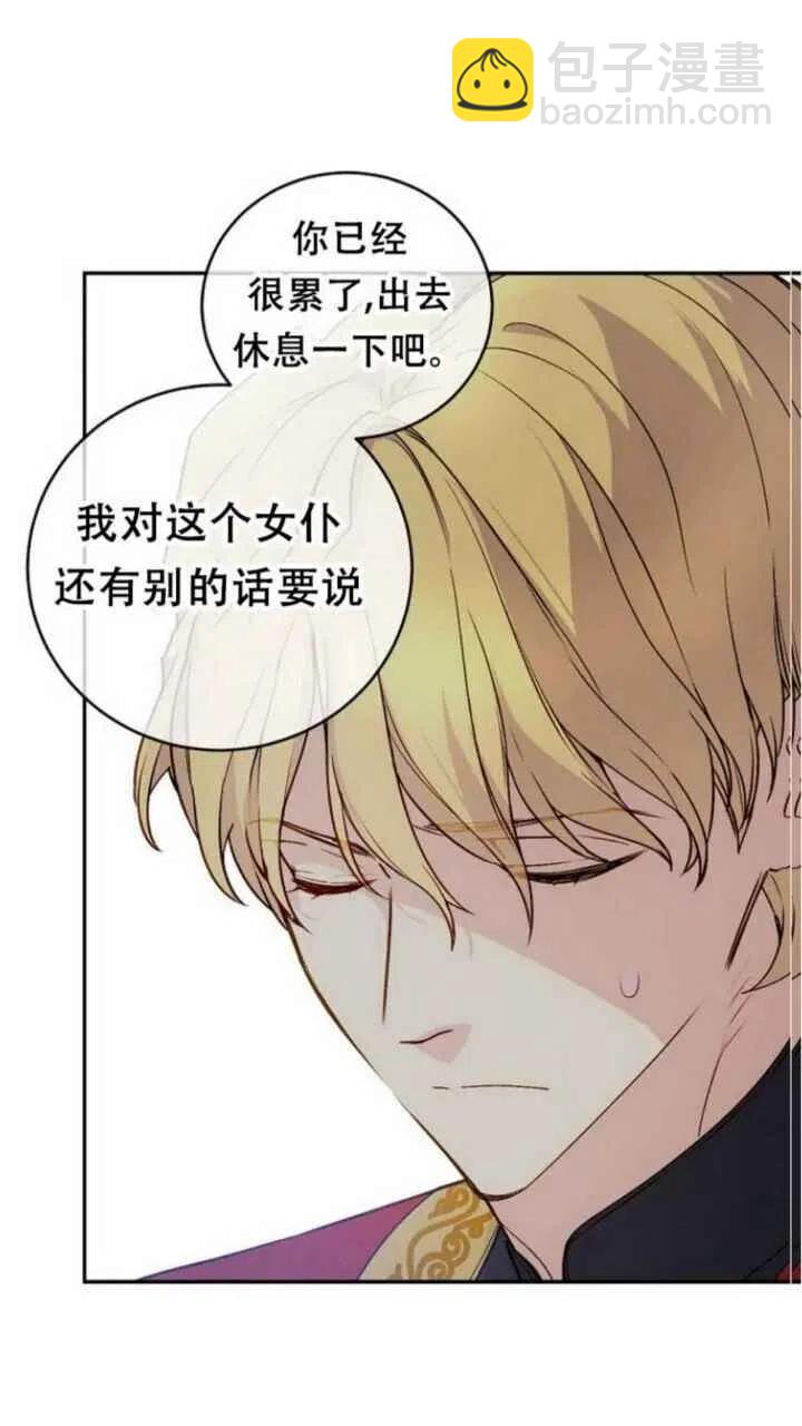 第26话59