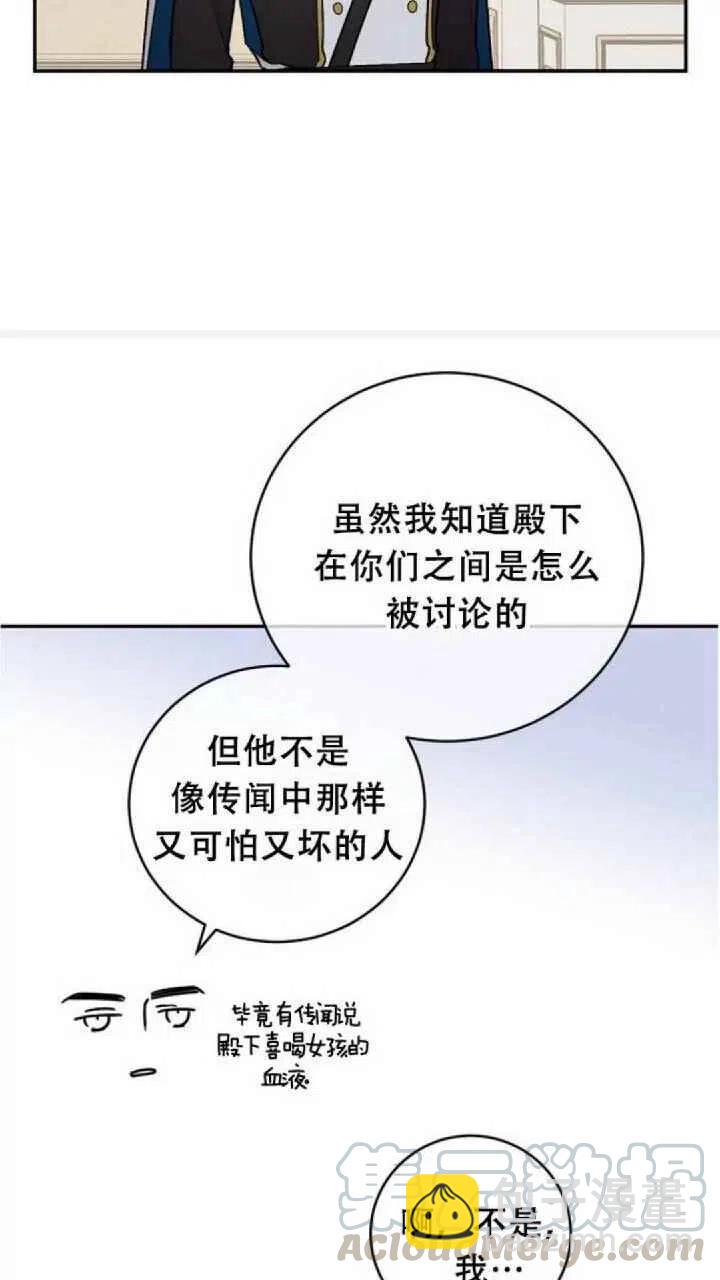 第26话6