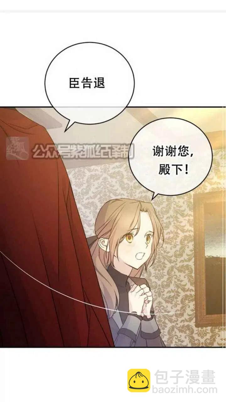 第26话60