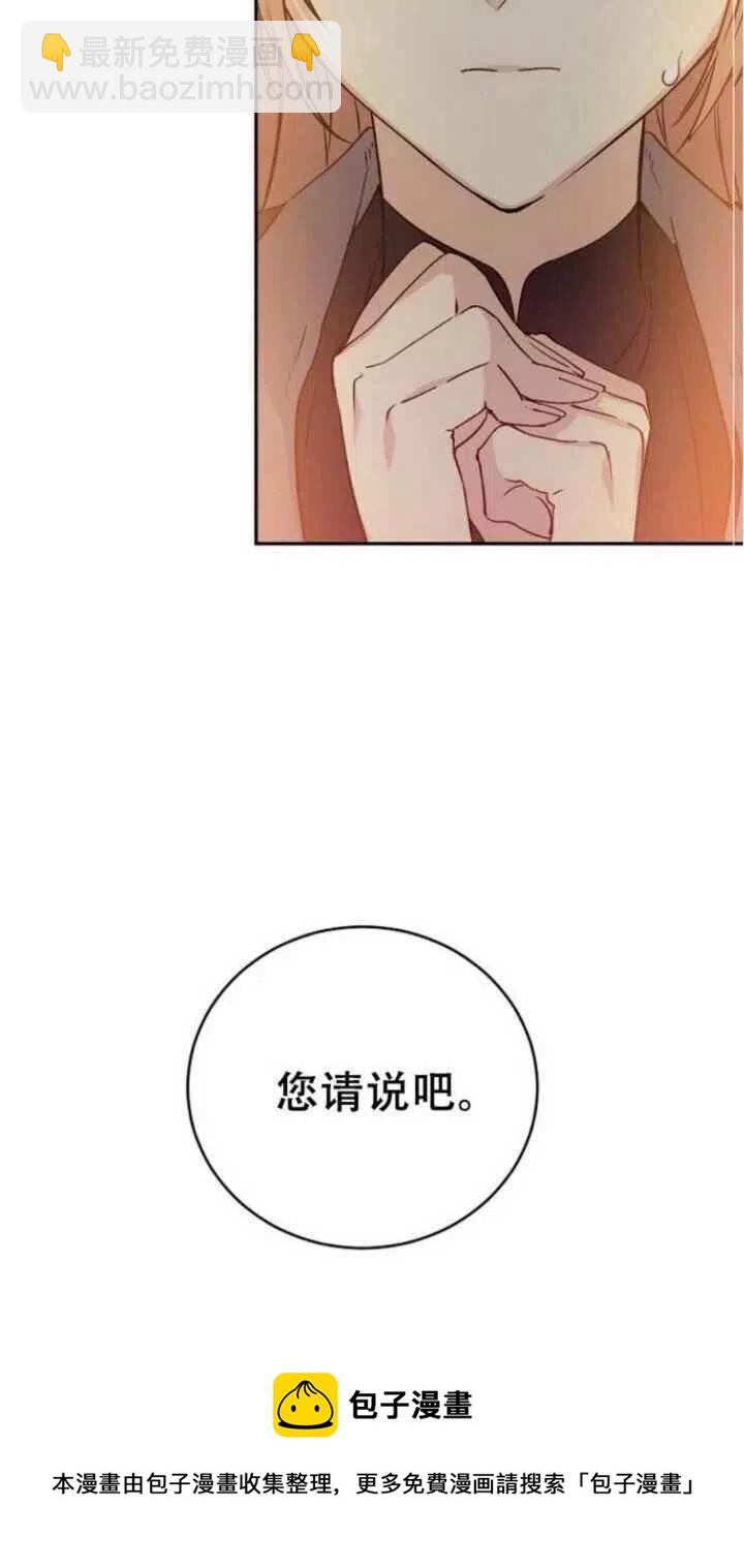 第26话63