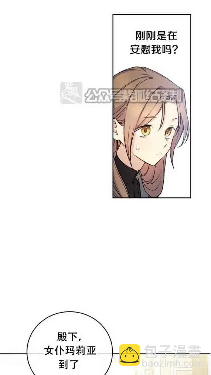 第26话8