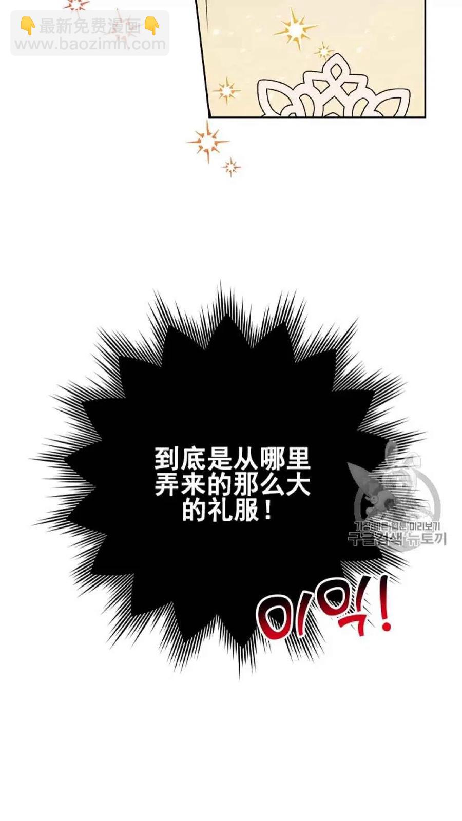 第42话11