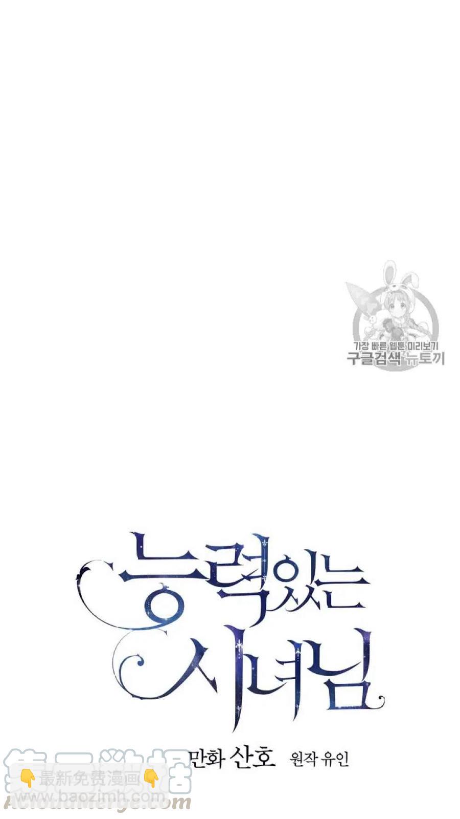 第42话12
