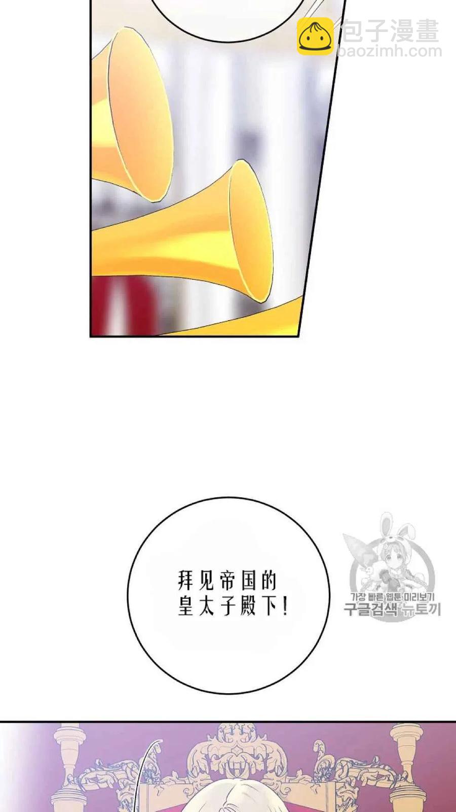 第42话14