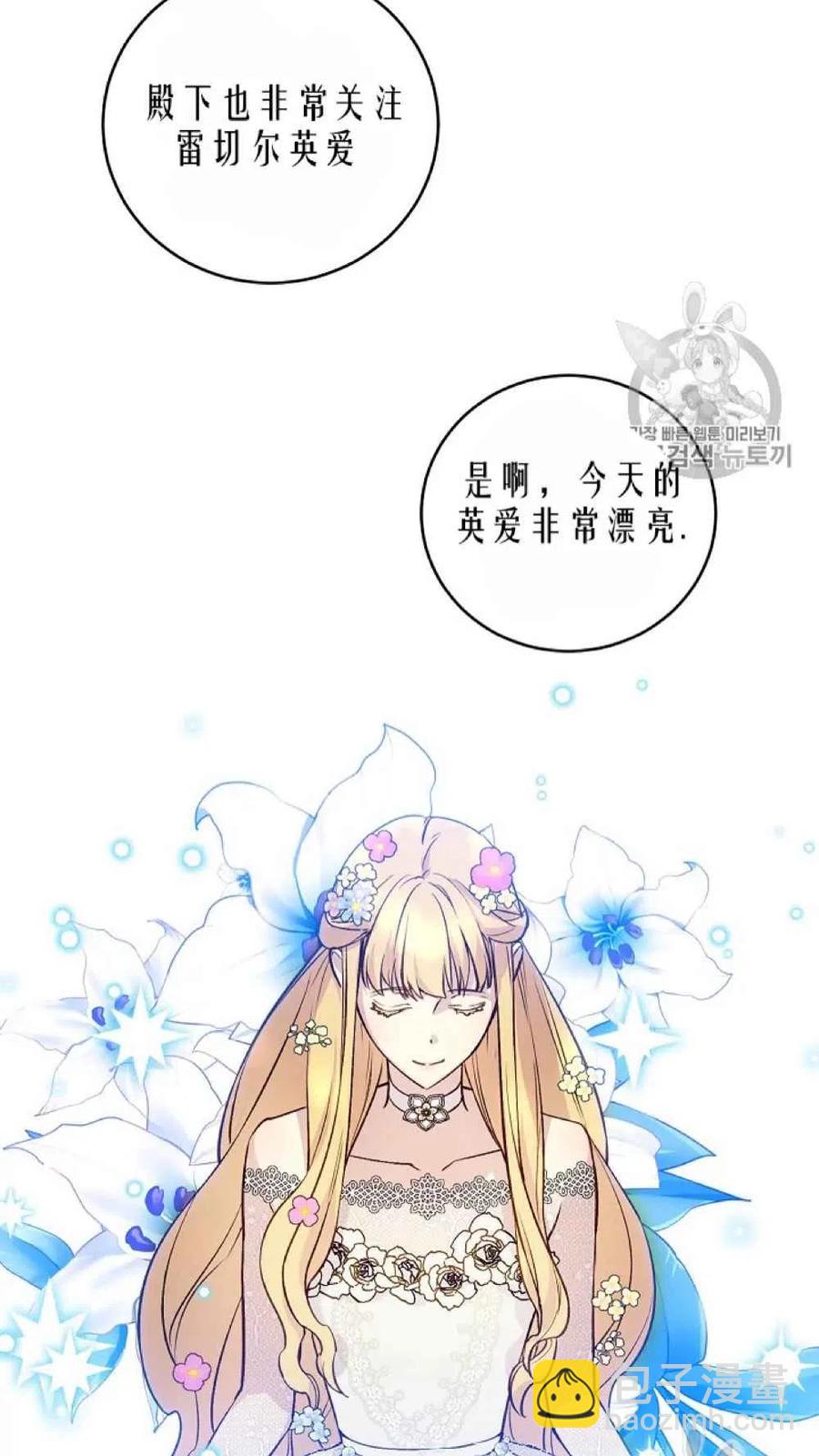 第42话16